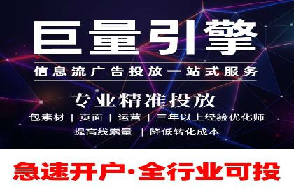 百度竞价SEM实战技巧：案例分析及效果评估