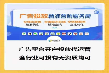 短视频平台的SEM营销推广策略及效果